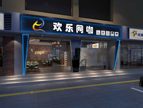 600㎡网咖设计装修效果图 | 欢乐网咖