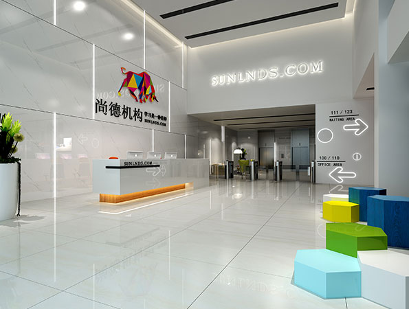 8000㎡教育培训机构装修设计 | 尚德教育